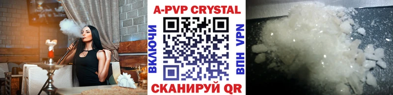 A PVP VHQ  Правдинск 