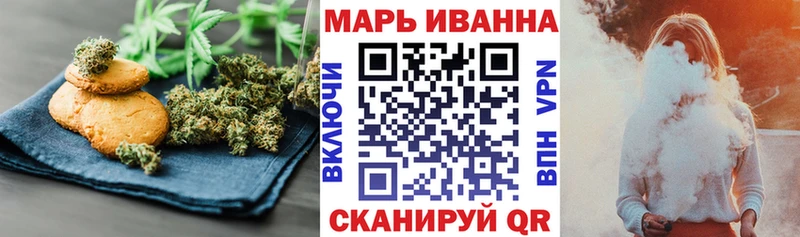 Печенье с ТГК марихуана  МЕГА зеркало  Правдинск 