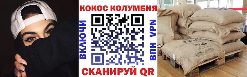 Cocaine FishScale  Правдинск 