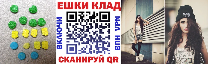 omg онион  Правдинск  Ecstasy 280 MDMA 