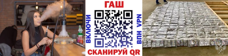 Гашиш убойный  цена наркотик  Правдинск 