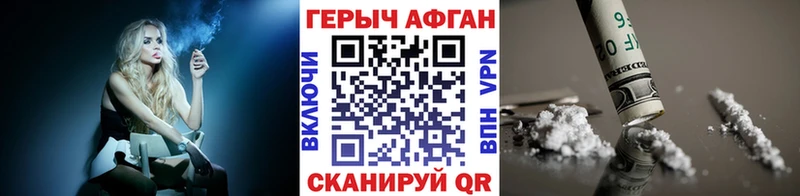 kraken ONION  Правдинск  Героин хмурый 