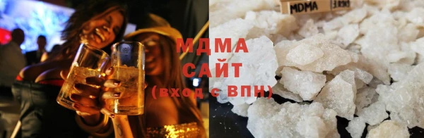 MDMA Premium VHQ Абдулино