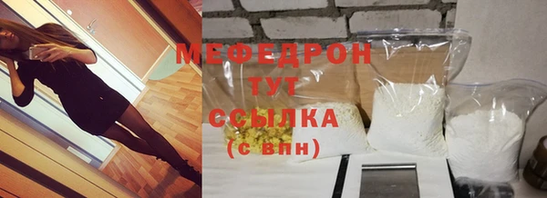 прущие крисы Абаза