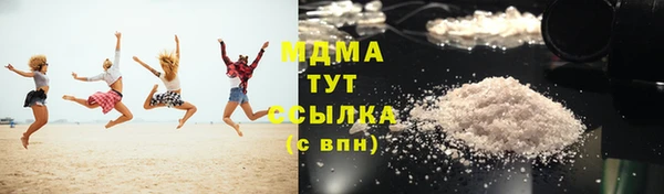 MDMA Абинск