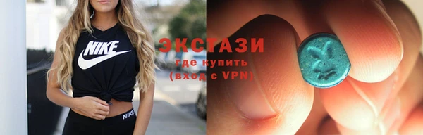 MDMA Абинск