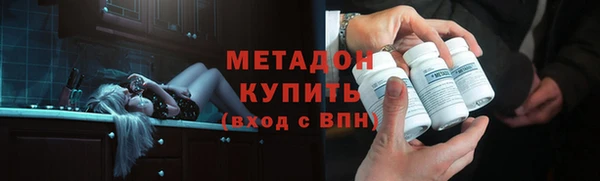 прущие крисы Абаза