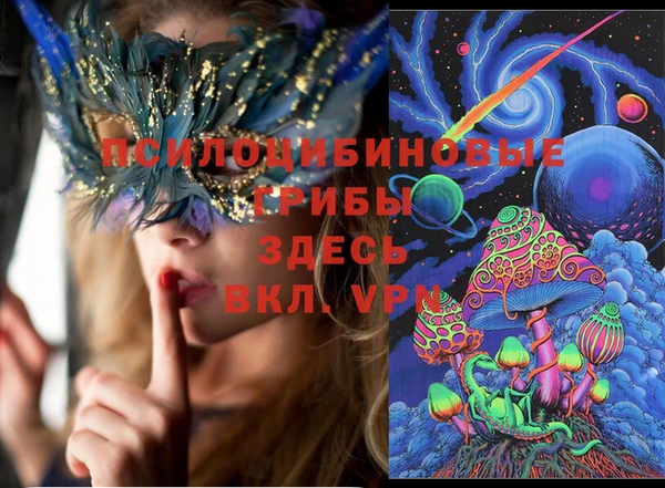 MDMA Premium VHQ Абдулино