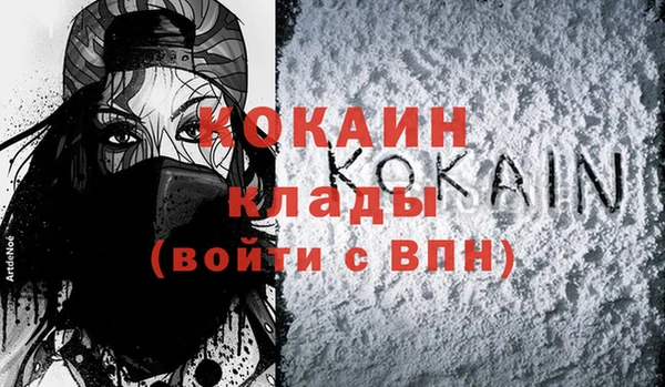 MDMA Абинск