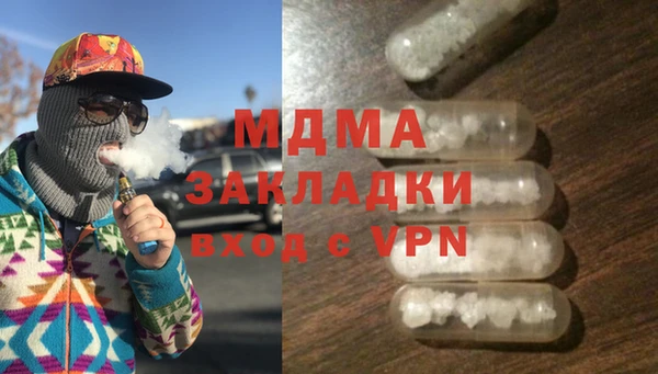 MDMA Premium VHQ Абдулино