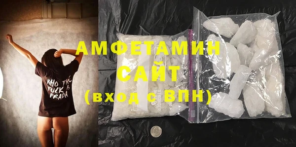 MDMA Premium VHQ Абдулино