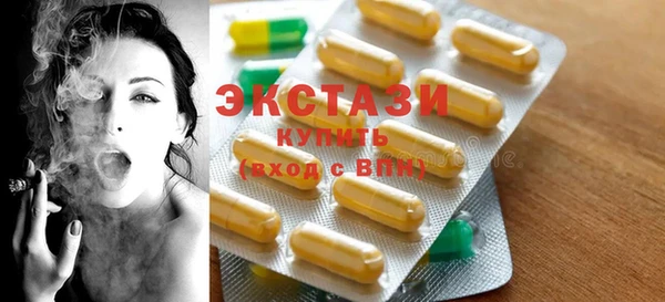 прущие крисы Абаза