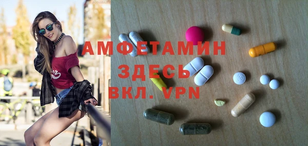 MDMA Premium VHQ Абдулино