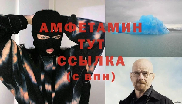 MDMA Абинск