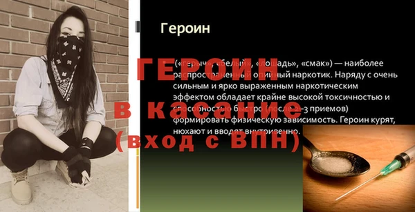 MDMA Premium VHQ Абдулино
