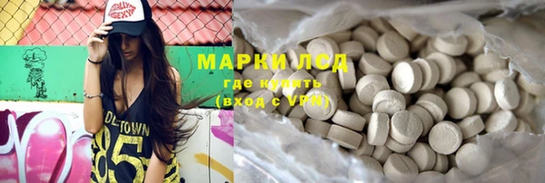 прущие крисы Абаза