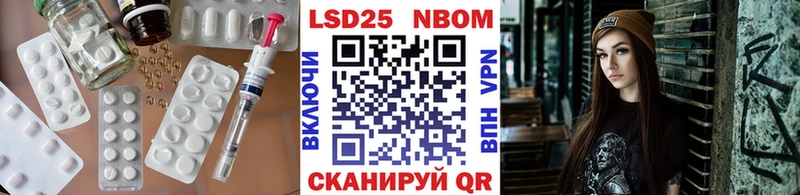купить Правдинск LSD-25 экстази кислота