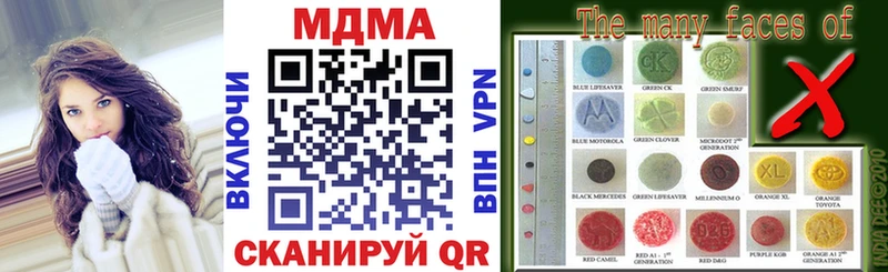 MDMA Molly  Правдинск 