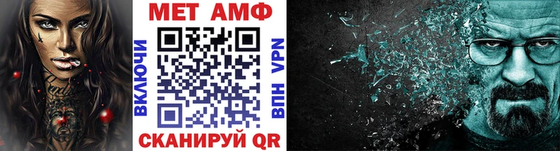купить наркотики цена  Правдинск  kraken ссылки  МЕТАМФЕТАМИН пудра 