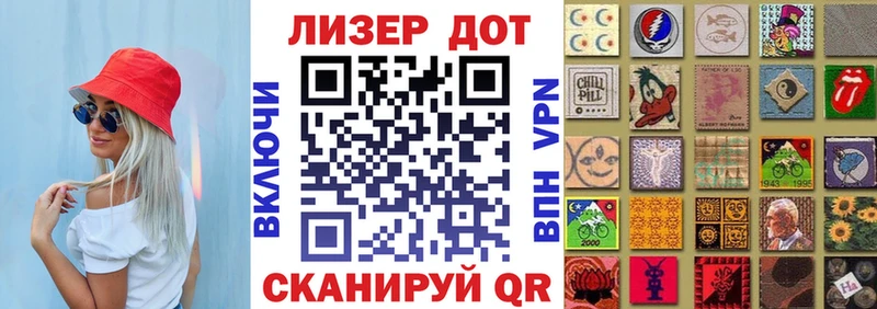 Марки NBOMe 1500мкг  mega ССЫЛКА  Правдинск 