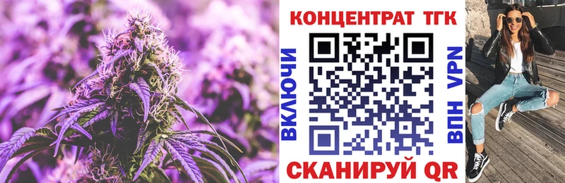 Дистиллят ТГК жижа  Правдинск 