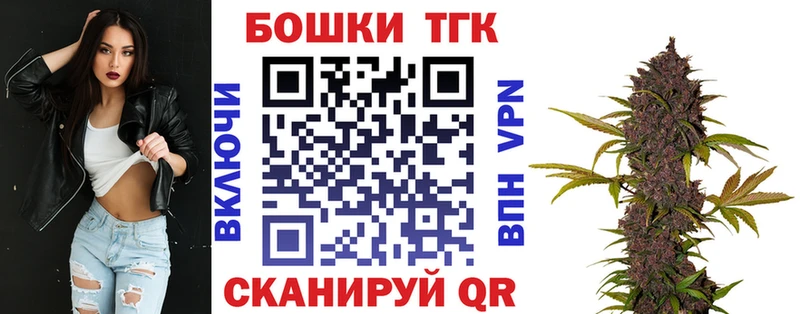 МАРИХУАНА AK-47 Правдинск